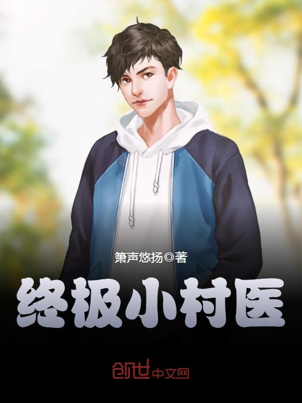 黄鳝进B